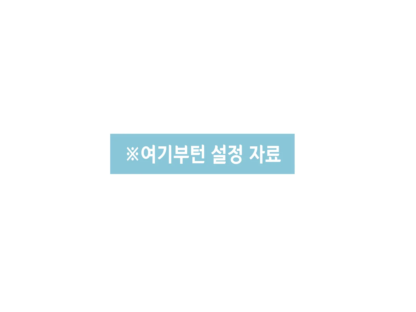Niemiko Rinne ~Bakunyuu Taima Kenshi Wa Youma-Tachi No Haramase Kumotsu~ | 제물 무녀 린네~폭유 퇴마 검사는 요마들의 임신 공물~
